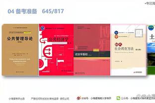 江南app官网下载最新版本截图0